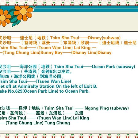Hung Kiu Guest House 香港 外观 照片