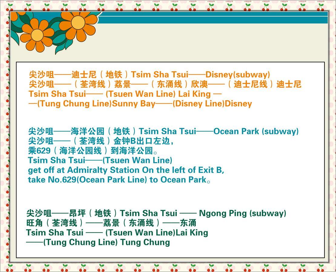 Hung Kiu Guest House 香港 外观 照片