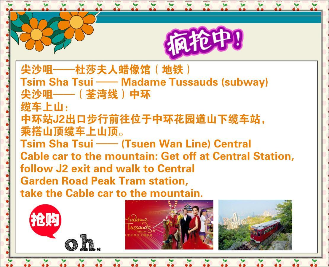 Hung Kiu Guest House 香港 外观 照片